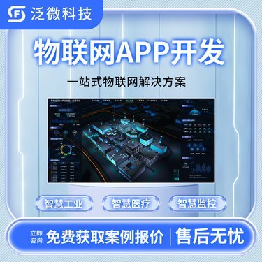 郑州软件开发驱动河南充电桩产业发展