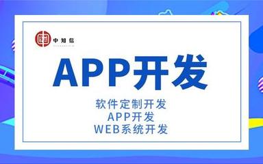郑州游戏App开发服务全解析 价格、报价因素与外包选择指南