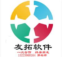 直销软件开发 厂家、价格与采购平台全解析——以八方资源网和郑州市场为例