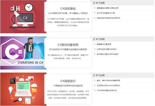 郑州VR/AR全产品开发培训费用对比与优质机构推荐
