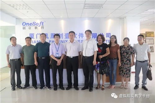 热烈欢迎郑州市教育局职成教处 郑州市电子信息工程学校领导莅临我司考察指导